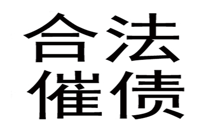 公司股东拖欠款项处理策略